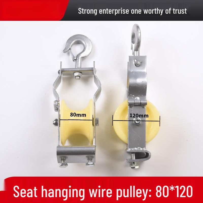 Dual-Use Nylon Power Cable Guiding Pulley
