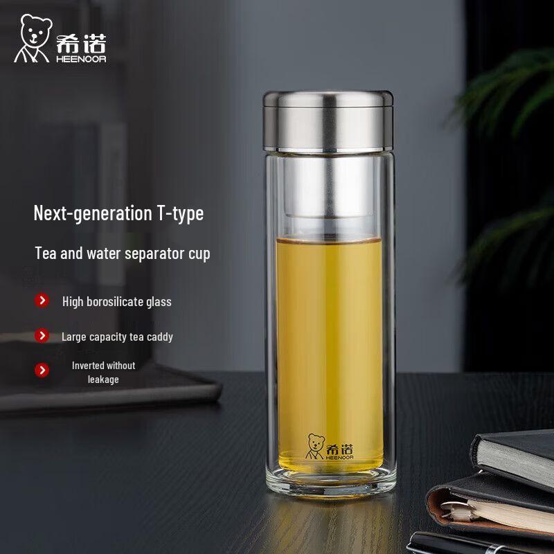 Heenoor Tea Infuser Double-Layer Glass Bottle
