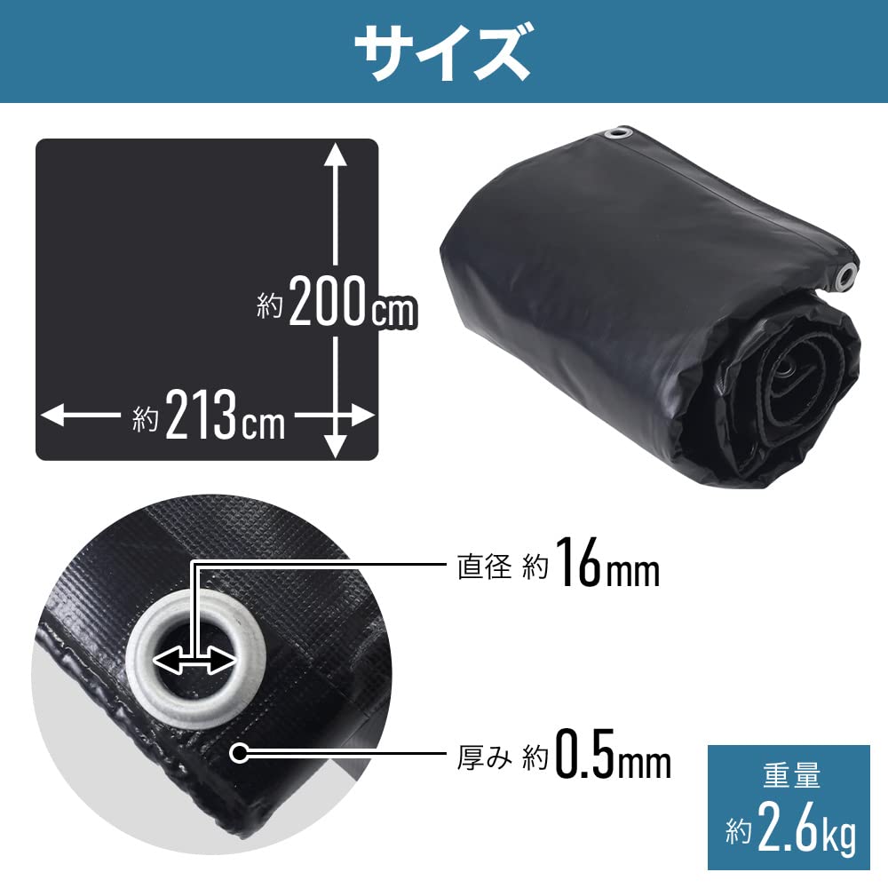 UPstore Light Truck Bed x UV for Standard Light Truck PVC 16 and Rope Attachment Sheet, 2.0m 2.1m, Black, Waterproof, Protection, Beds, Fabric,