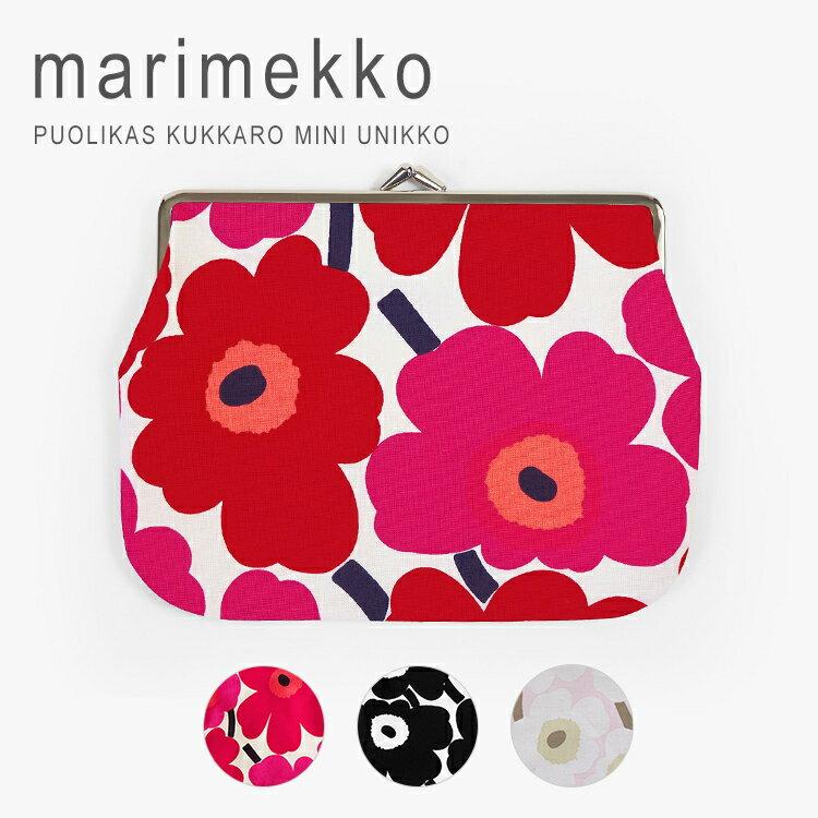 Marimekko Pouch Clasp Purse Unikko Small Item Holder Cute Brand Nordic Goods Gift Present Women Stylish Puolikas Kukkaro Mini 037773 075054 074581
