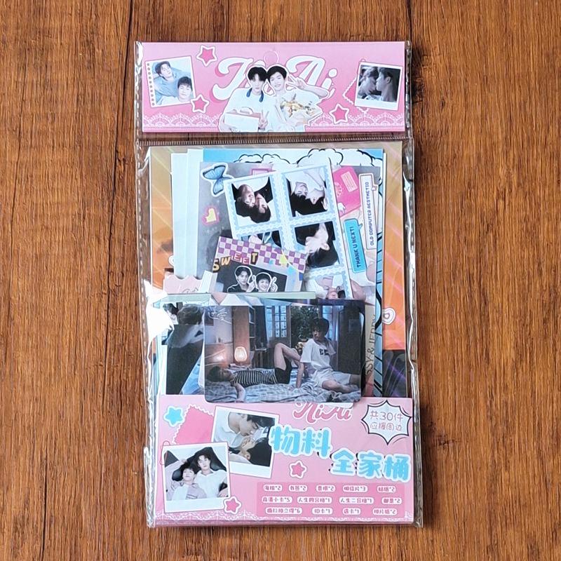 30 Stück/Set Revenged Love Sammel-Materialpaket - Zi Yu & Tian Xuning Postkarten Transparente Karten Lesezeichen Souvenir für Fans