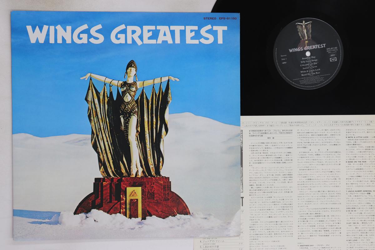 

LP Record WINGS - Wings Greatest EPS81150 CAPITOL 1978 Japan Rock Used