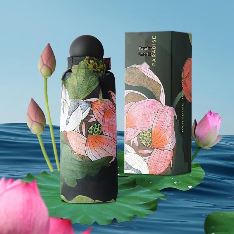 Paradise Lotus Series UV Protection Double-Layer Folding Umbrella