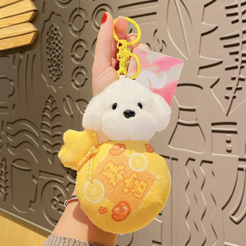 Plush Dog Creative Bag Charm Cute Cartoon Hanging Keychain For Gifts And Decorations