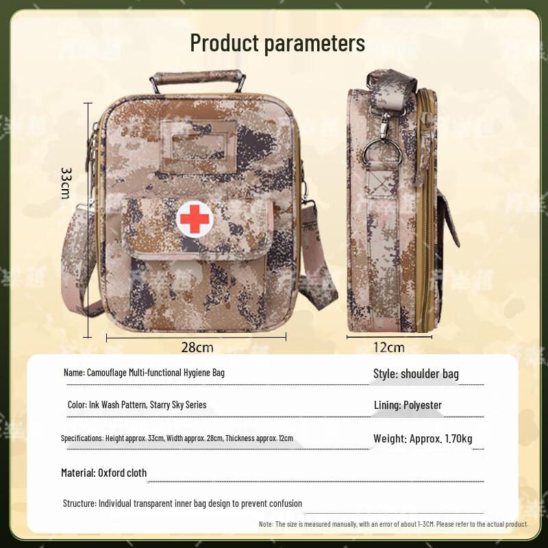 Qishengyue Portable Camouflage Emergency Shoulder Bag