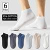 6Pairs High Quality Men Socks Combed Cotton Short Breathable Odor Proof and Antibacterial Business Spring Summer for Male Sock