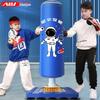 AIBEIJIAN Freestanding Punching Bag