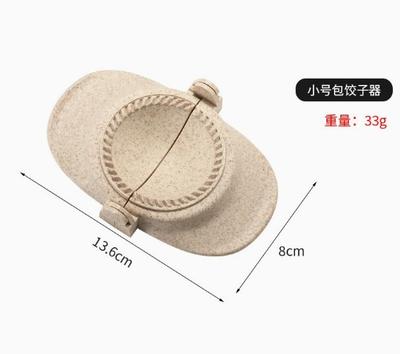 Dumpling Maker