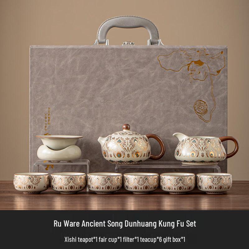 Ruyao Ancient Dunhuang Gongfu Tea Set
