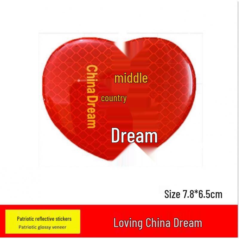 Five-Star Red Flag 3D Reflective Car Sticker - Patriotic Scratch Cover for Car Body