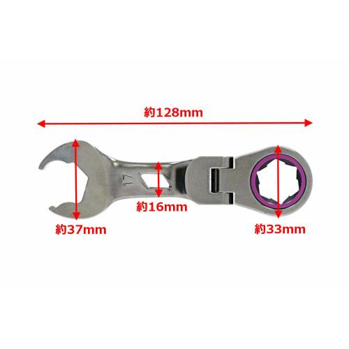 Takagi TAKAGI Gachi Wrench Short Flexible 17mm 8mm