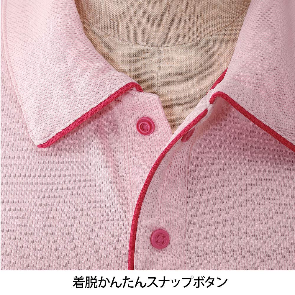 Nursery Color-Patterned Piping Polo Shirt with Side Pockets, Moisture-Wicking, Quick-Drying, Suitable for Nursing Uniforms, Women's and Men's, Size LL