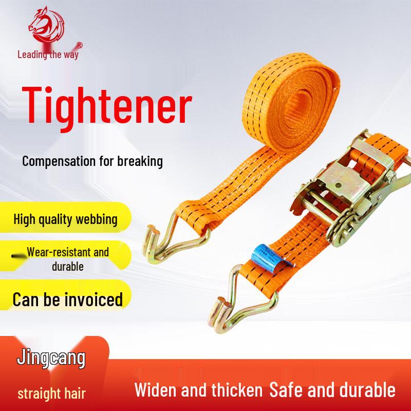 Yimadangxian Ratchet Cargo Lashing Strap
