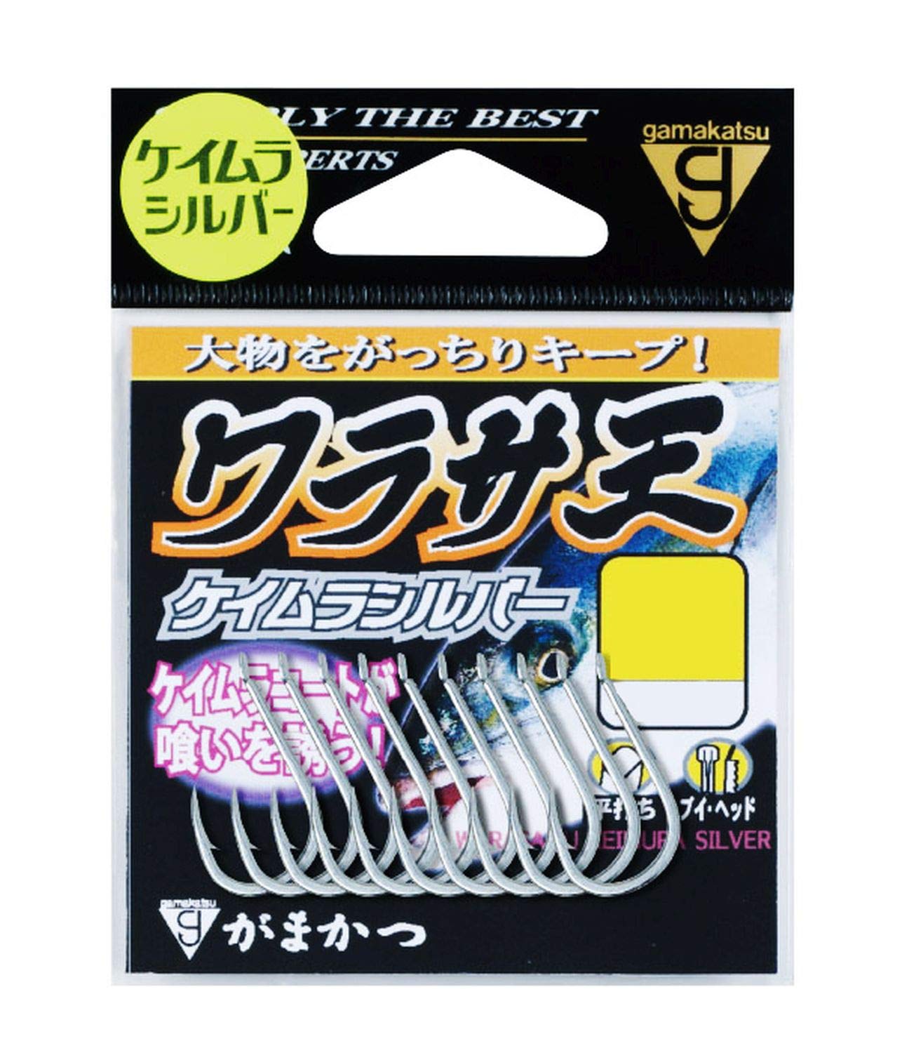 Gamakatsu Rose Warasa King (Keimura Silver) No. 11. No. 11