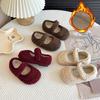Girls' Furry Shoes for Outdoor Wear, New Winter Children's Shoes, Double-layer Cotton and Plush Loafers, Baby Winter Shoes for Older Children
