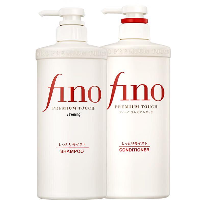 FINO Repair & Nourish Beauty Serum Hair Care Set