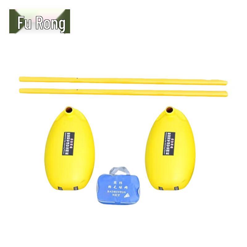 Furong Portable Badminton Net Stand