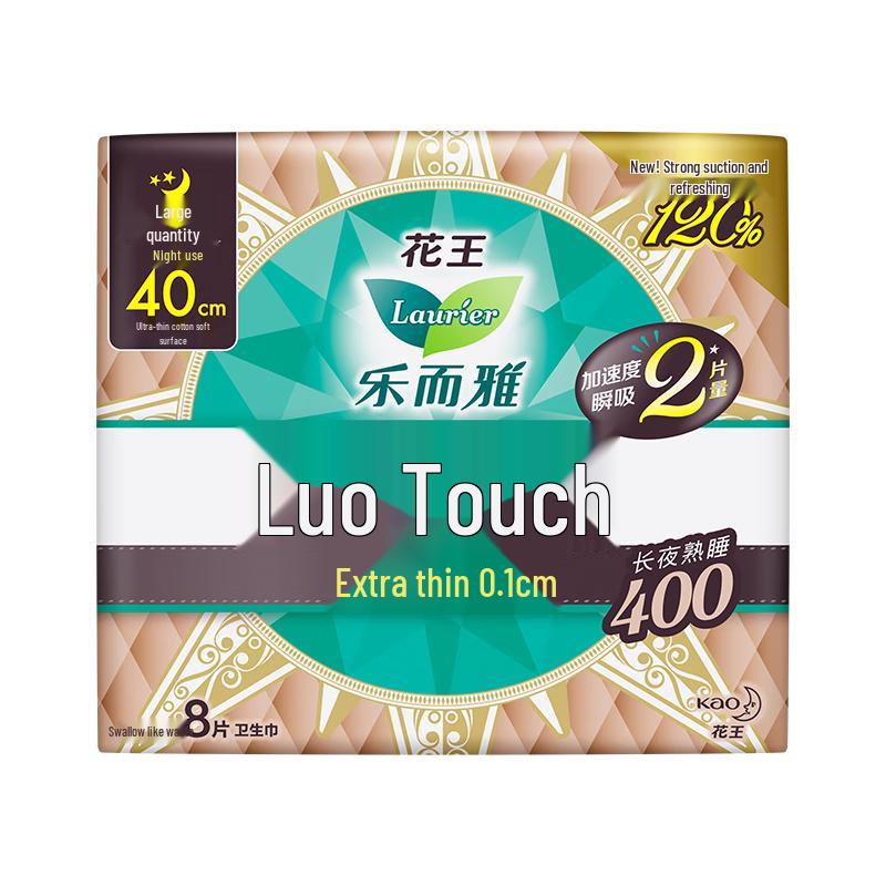 Laurier Kao Zero Feel Ultra-Thin Night Sanitary Pads 40cm