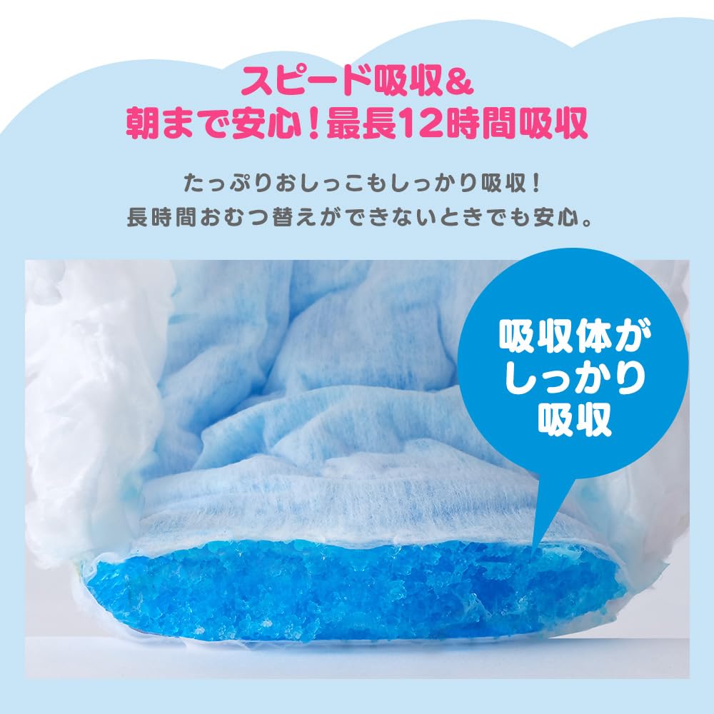 Genki! Velké pleny, 108 kusů (36 kusů x 3) od Iris Ohyama