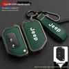 Jeep Grand Cherokee/Wrangler/Gladiator Folding Key Protective Case