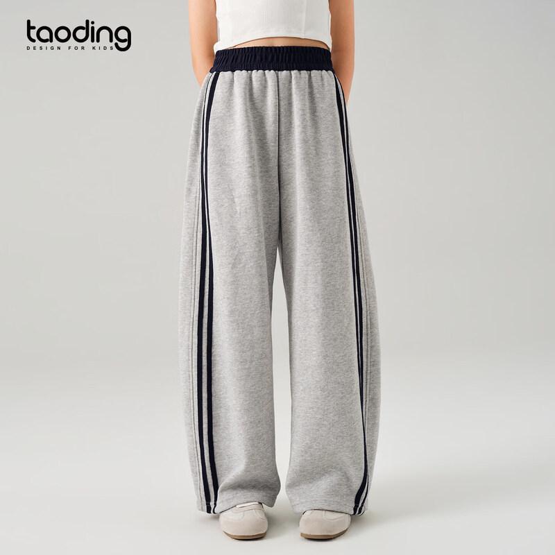 Girl s Sporty Loose Wide Leg Sweatpants 140cm