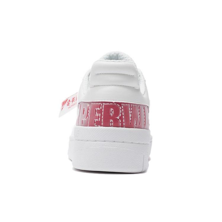 New LiNing Wave Superwave Lo Anti Slip And Wear Resistant Lightweight Low Top Skateboard Shoes Men's Red White AGCS007-1