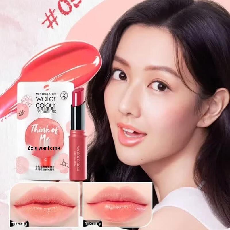 Mentholatum Moisturizing Lip Balm