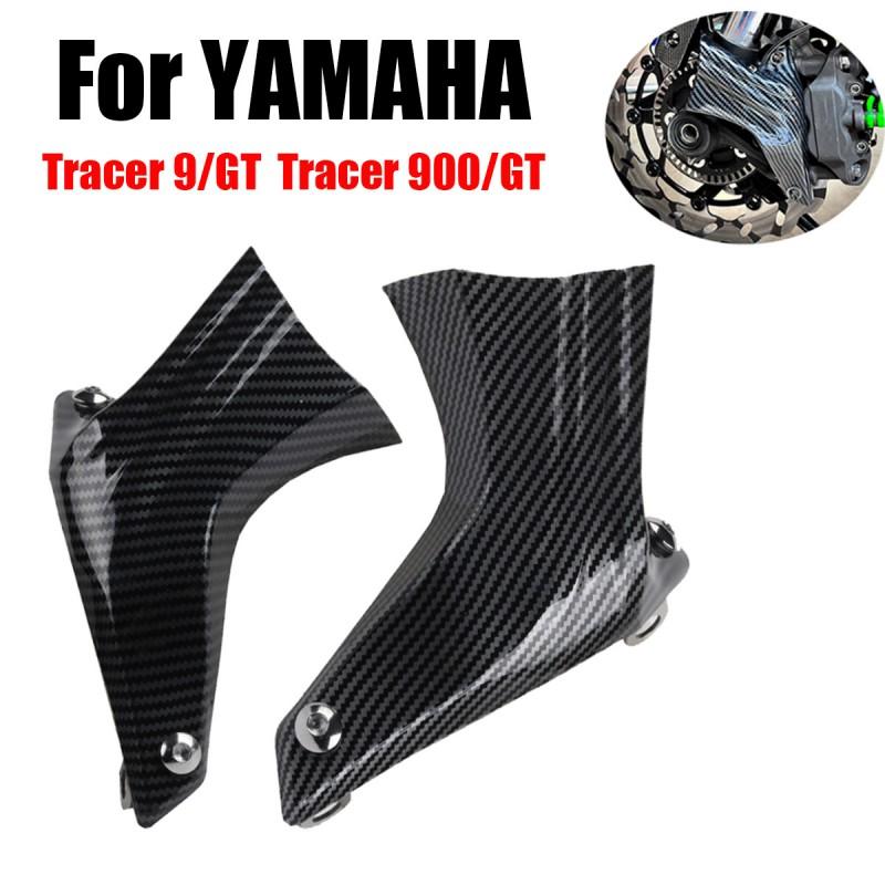 Motorcycle Brake Caliper Air Duct Cooling Tube Yamaha Tracer 9 900 GT Fiber Texture