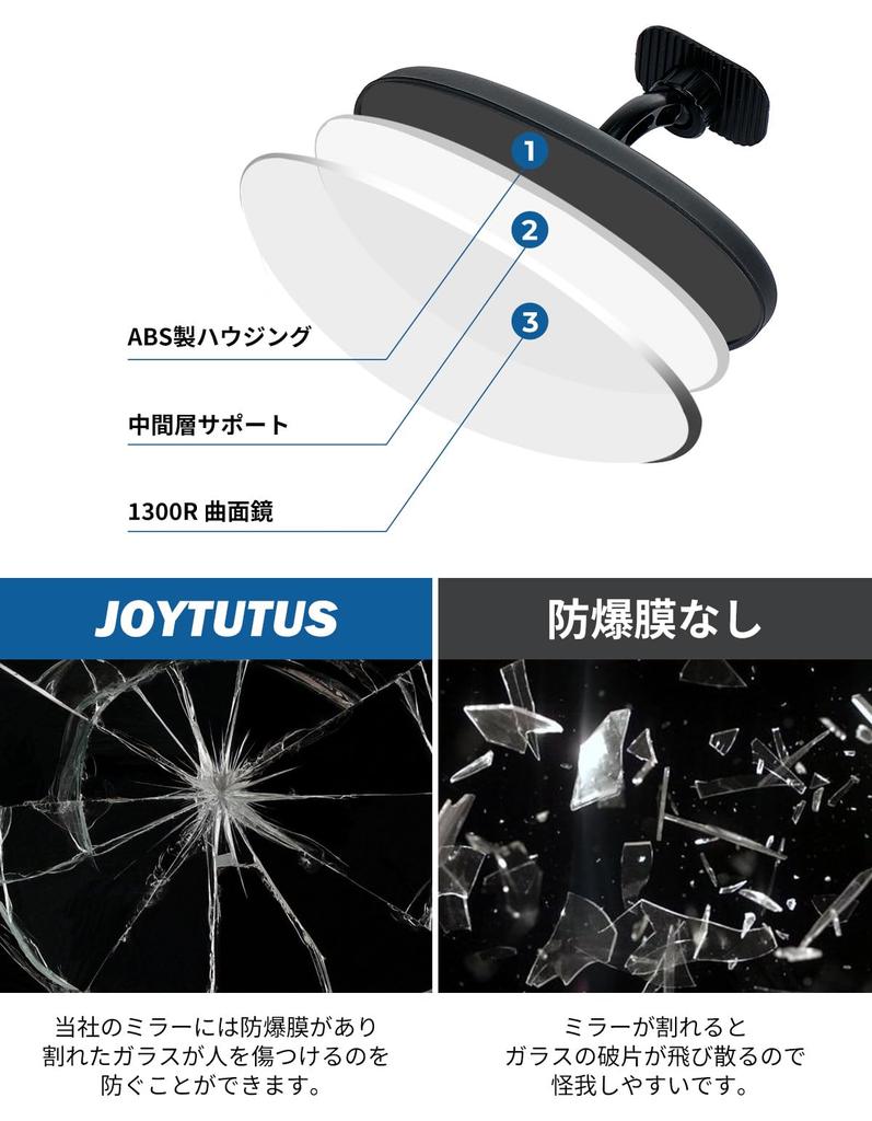 JOYTUTUS Auto-Zusatzspiegel, Innenspiegel, Rückspiegel, Babyspiegel, Toter-Winkel-Kompensation, Rund