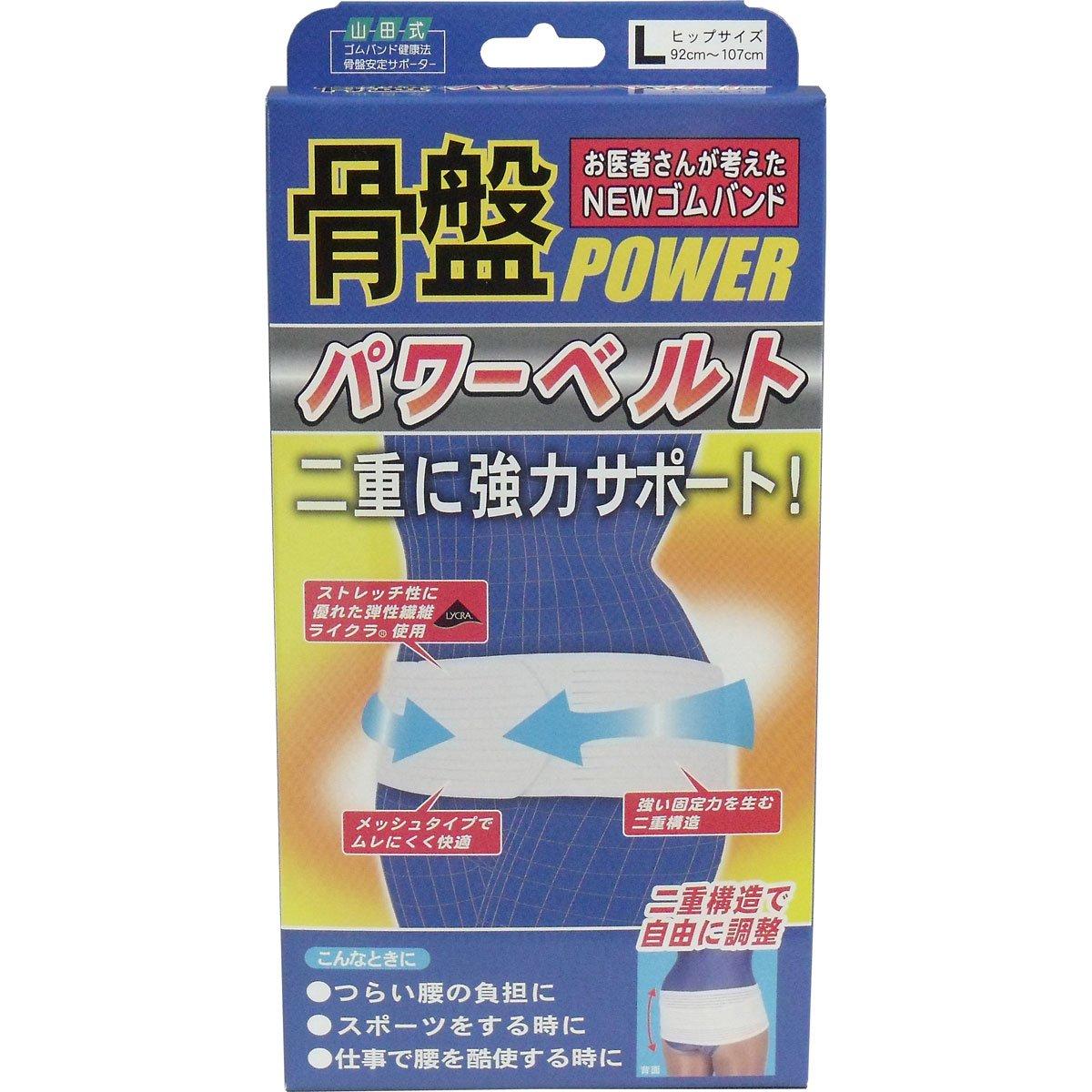 

Yamada Style Pelvic Power Belt L