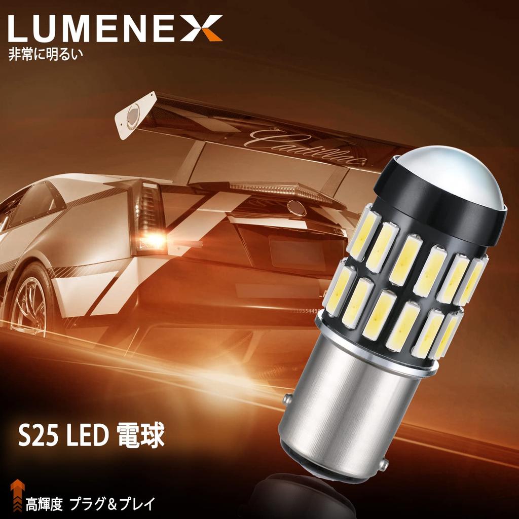 LUMENEX S25 LED Single Back Lamp P21W 1157 S25 BAY15D G18 12-24V Car Turn