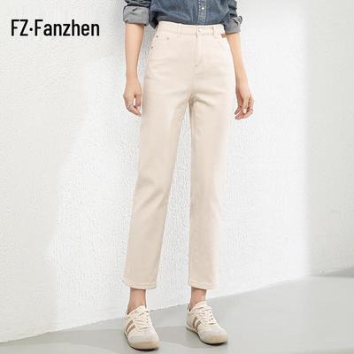 Fanzhen Women's High-Waist Straight-Leg Ankle Jeans