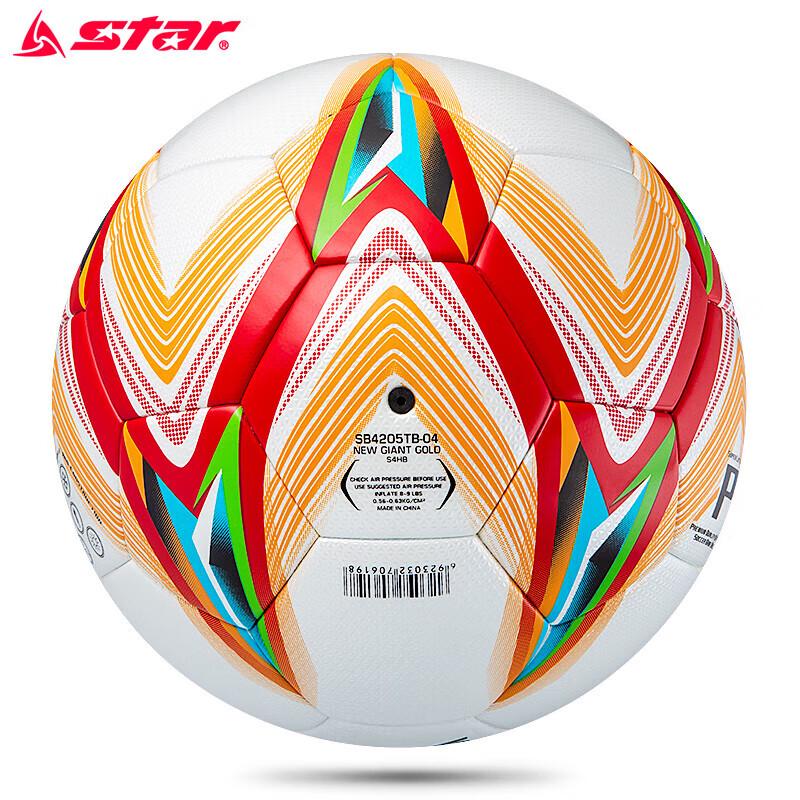 Star Size 5 Adult Match Soccer Ball