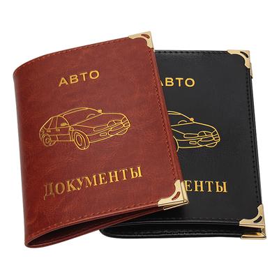 Borsa per patente di guida per auto, custodia per documenti per auto, custodia in PU, porta carte di credito per auto, patente di guida solida