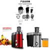 Electric Centrifugal Juice Maker With Highspeed Blades For Fresh Fruit