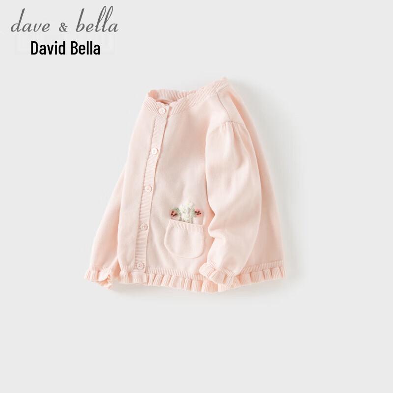 DAVE&BELLA Girls' Floral Anti-Static Cotton Cardigan Sweater