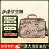 Qishun Tactical Operations Equipment Box