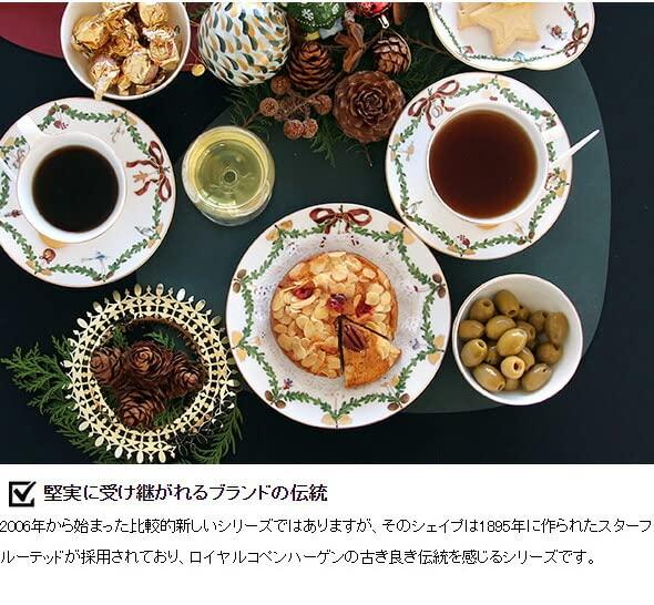 Royal Copenhagen Star Fluted Christmas Dish Star Fluted Christmas 2503353 17.5cm [Item]