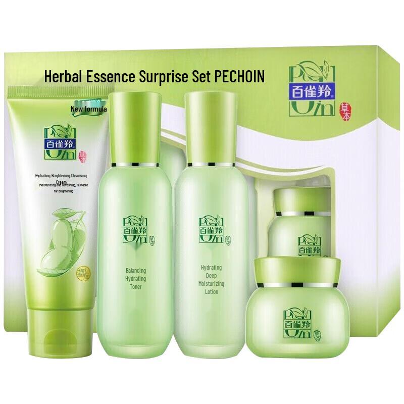 

Pechoin Herbal Essence Hydrating Skincare Gift Set