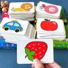 Early Learning DIY Puzzle Cards for Kids 0-3: Kindergarten Brain Development Toy