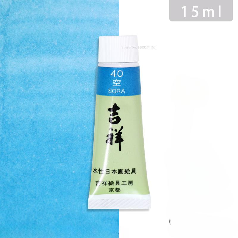 15ml Tubular Water-based Japanese Watercolor Chinese Painting Pigment Fine Art Painting Tools Art Students Heavy Color Creation