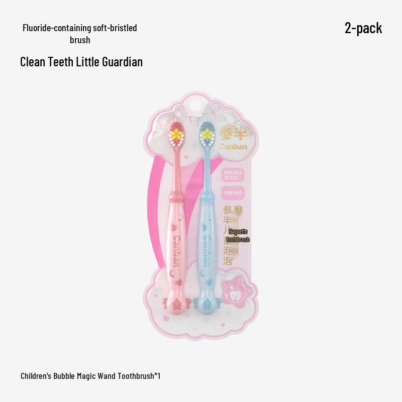 CANBAN Children's Bubble Magic Wand Toothbrush (2-pack)
