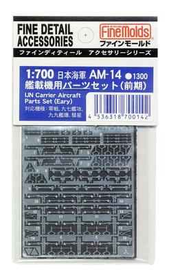 Zestaw części do samolotów transportowych Fine Mold Japanese Navy Carrier Wczesne części do modeli plastikowych AM14 1/700