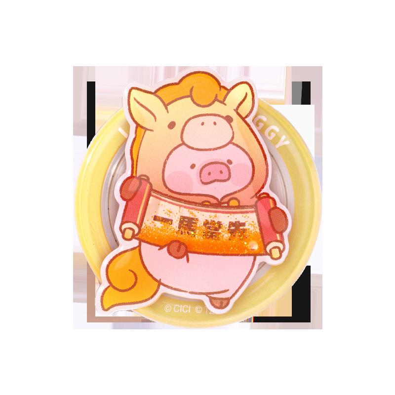 

Rotating Cartoon Mobile Phone Magnetic Holder - Boogie Pig Design