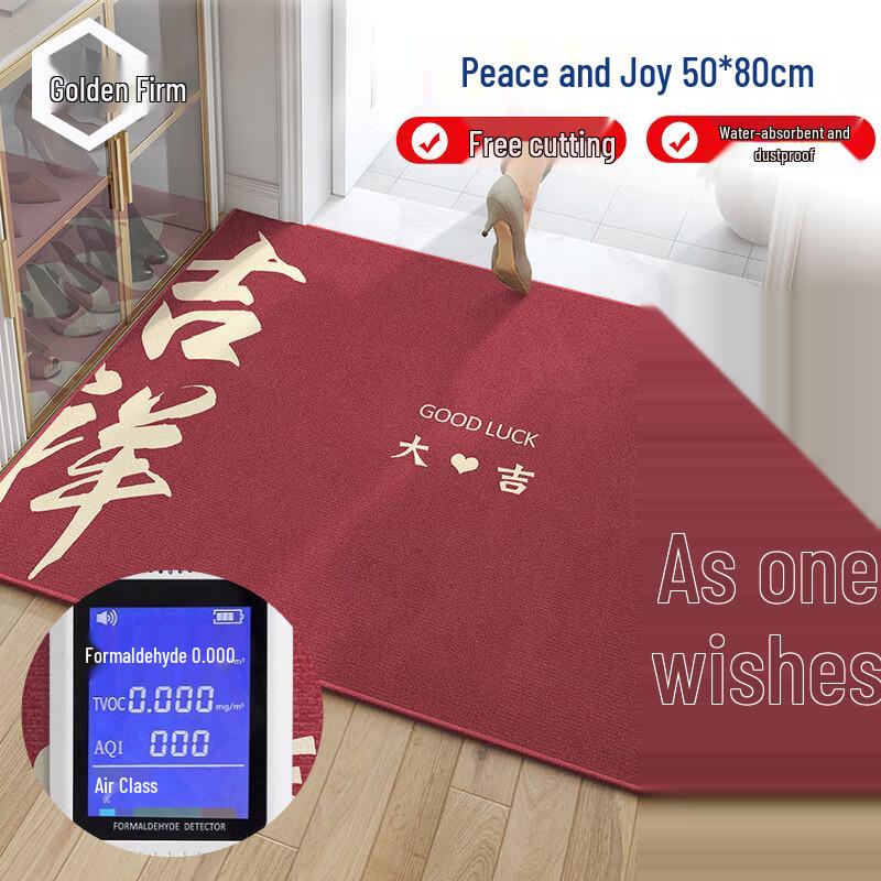 KinGooLao Entrance Loop Pile Doormat 50*80cm