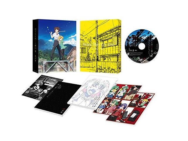 Higurashi When They Cry Gou Vol.3 Blu-ray Booklet KAXA-7993 Animation NEW