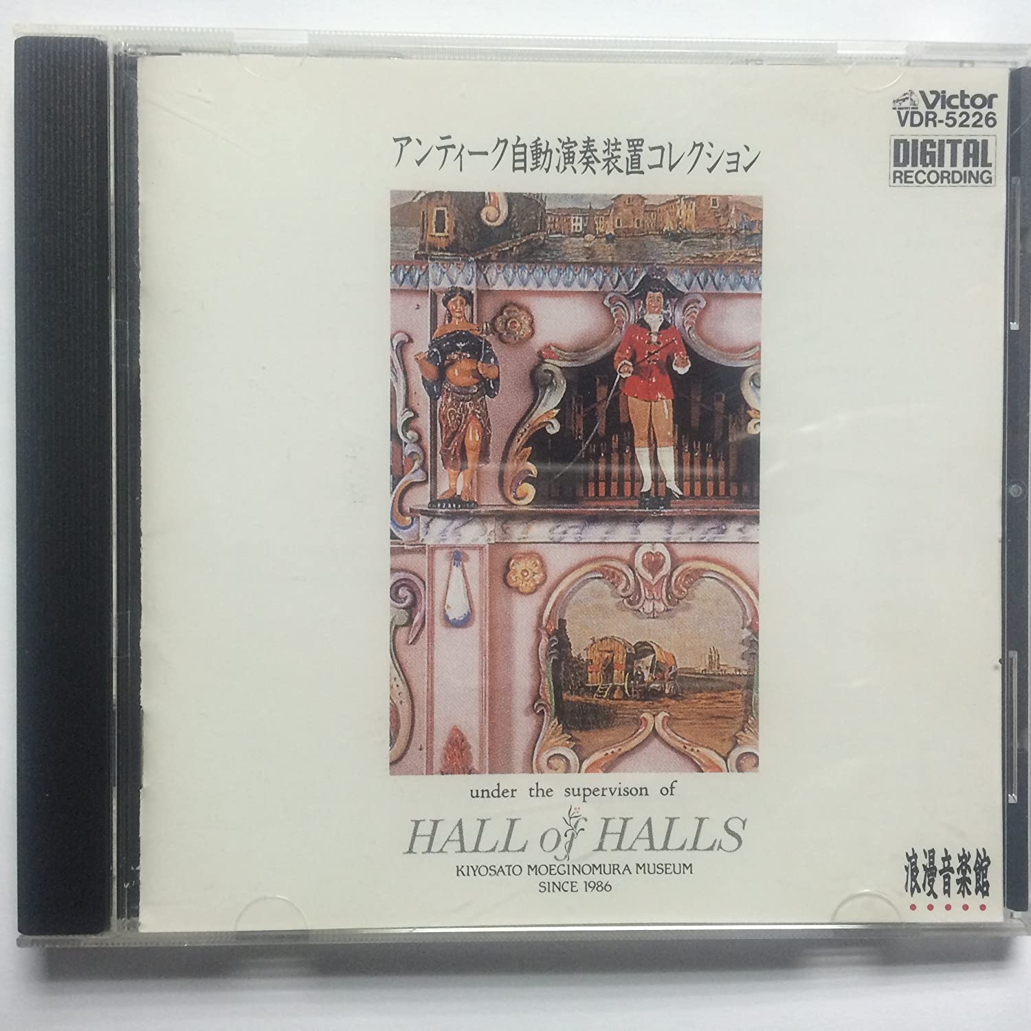 

CD MUSIC BOX - Antique Roman Ongakukan(3) Antique Japan Japanese Pop/Rock Used