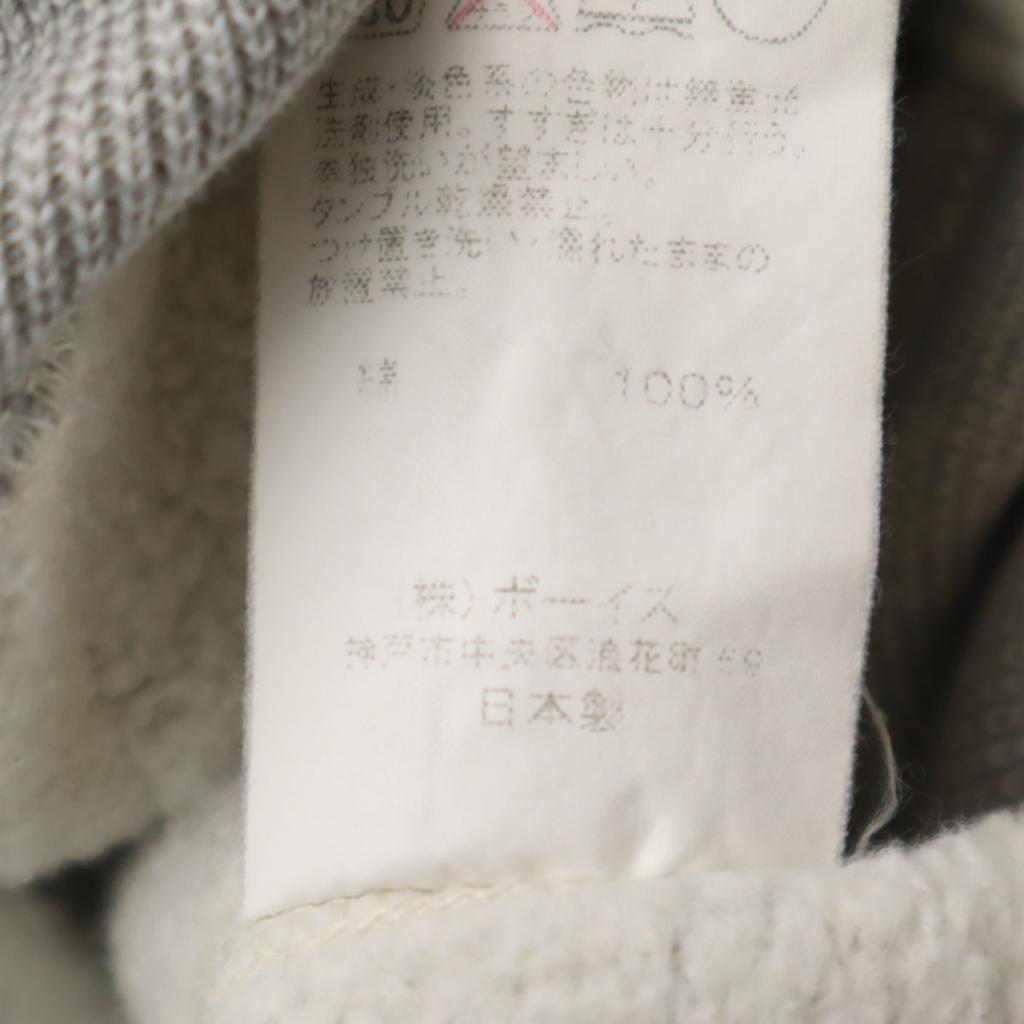 Orcival Herren Langarm Zip-Hoodie 3 grau Gebraucht Made in Japan