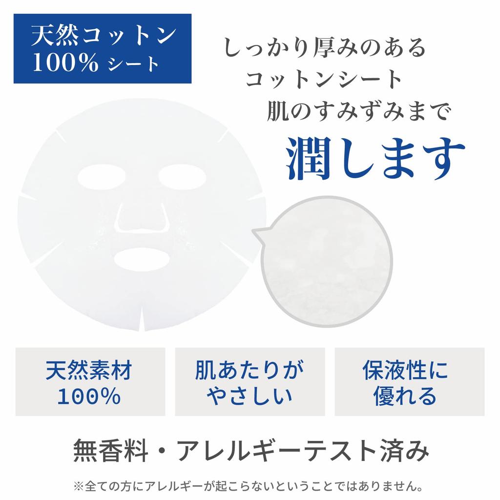 HADABISEI Moisturizing Penetrating Mask 5 Sheets X 3 Sets with Bonus Whitening Serum Skin Care Sheet Mask Sheet Pack Face Pack Pack [Quasi-drug] [Deep