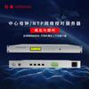 Rede – Modems e Routers